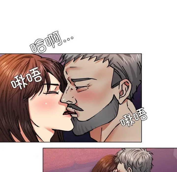漫画《了不起的她》第62话第16张图