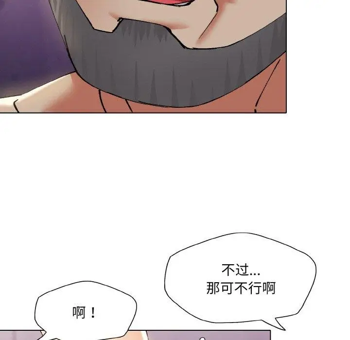 漫画《了不起的她》第62话第27张图