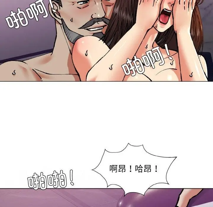 漫画《了不起的她》第62话第36张图
