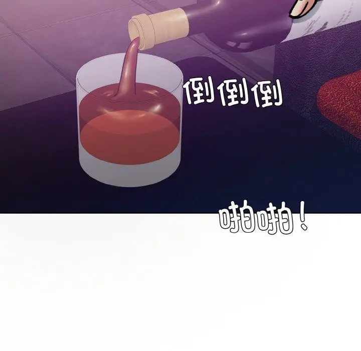 漫画《了不起的她》第62话第37张图