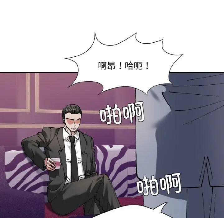 漫画《了不起的她》第62话第42张图