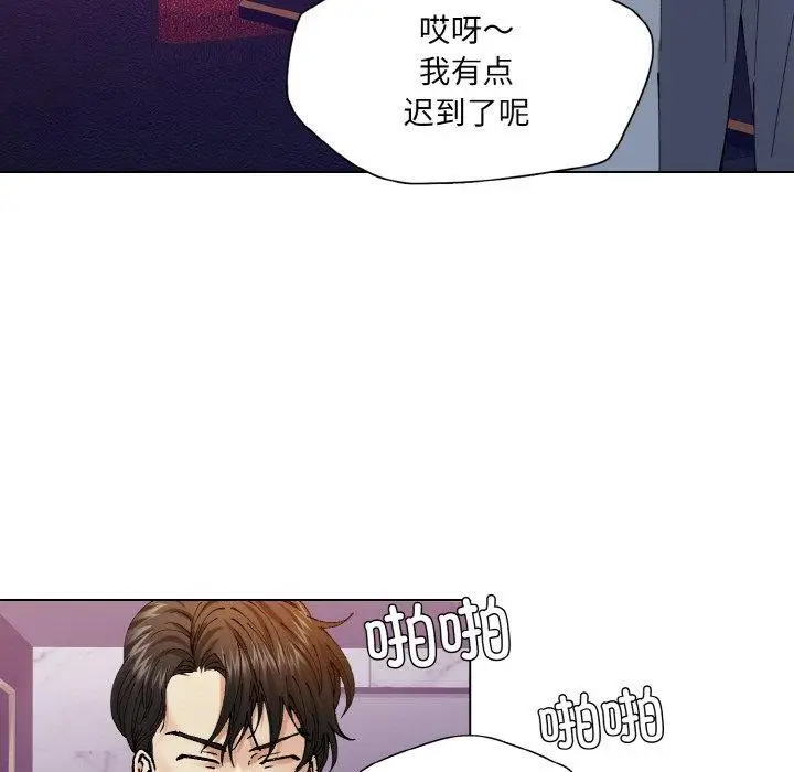 漫画《了不起的她》第62话第43张图