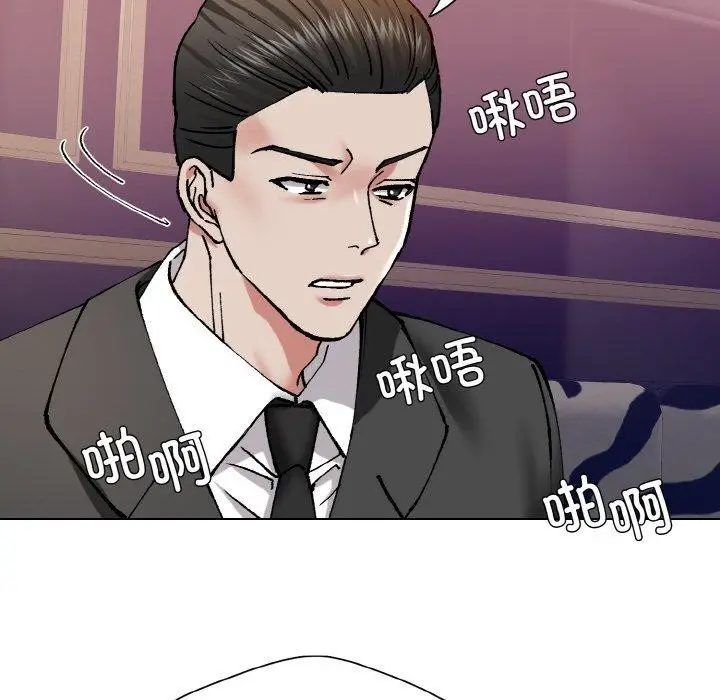 漫画《了不起的她》第62话第46张图