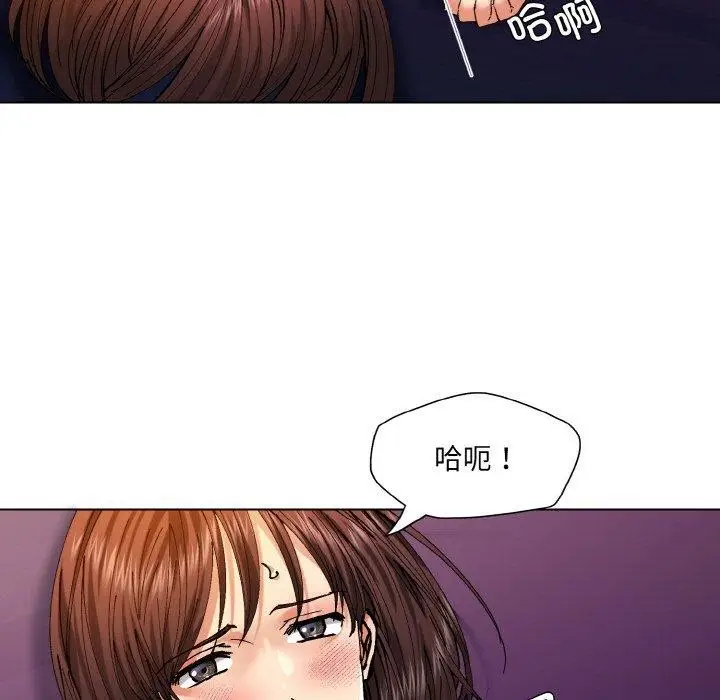 漫画《了不起的她》第62话第5张图
