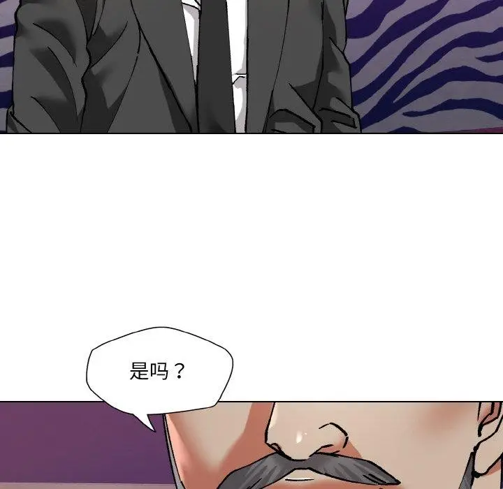 漫画《了不起的她》第62话第58张图