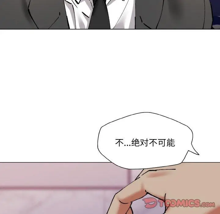 漫画《了不起的她》第62话第62张图