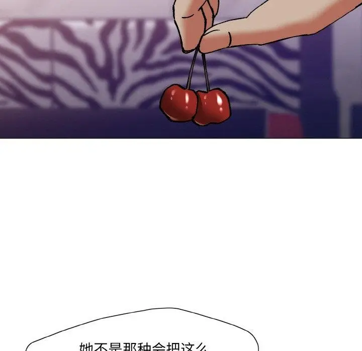 漫画《了不起的她》第62话第63张图