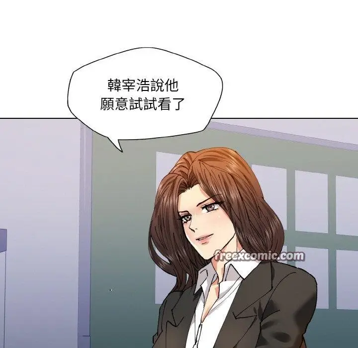 漫画《了不起的她》第62话第75张图