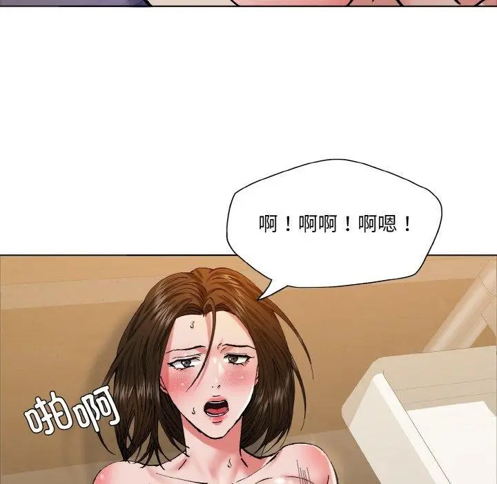 漫画《了不起的她》第63话第103张图