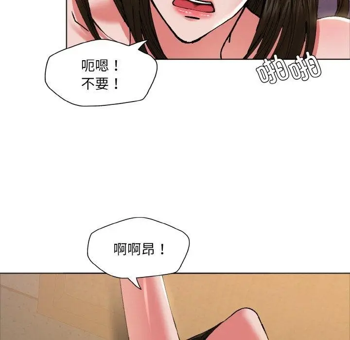 漫画《了不起的她》第63话第107张图