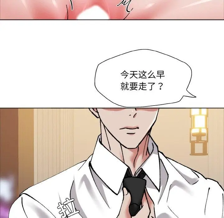 漫画《了不起的她》第63话第109张图