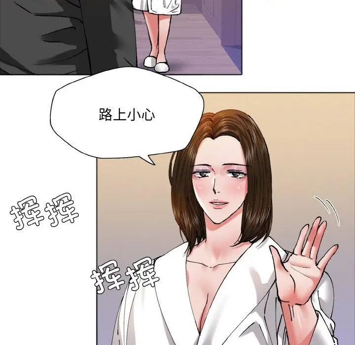漫画《了不起的她》第63话第114张图