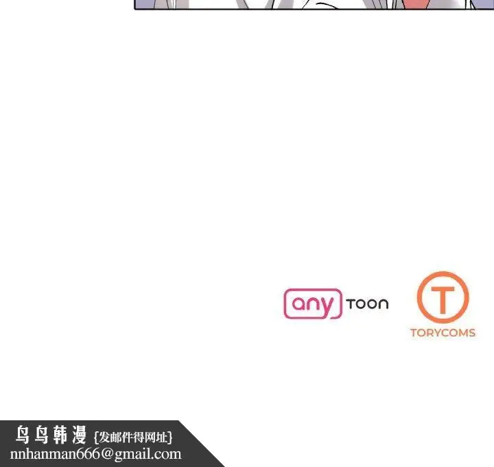 漫画《了不起的她》第63话第115张图