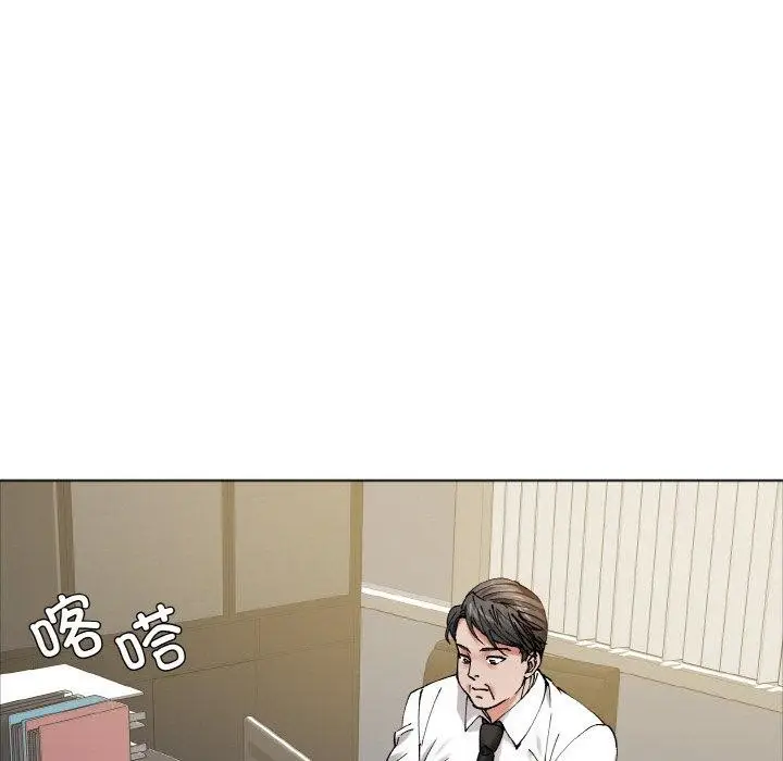 漫画《了不起的她》第63话第13张图