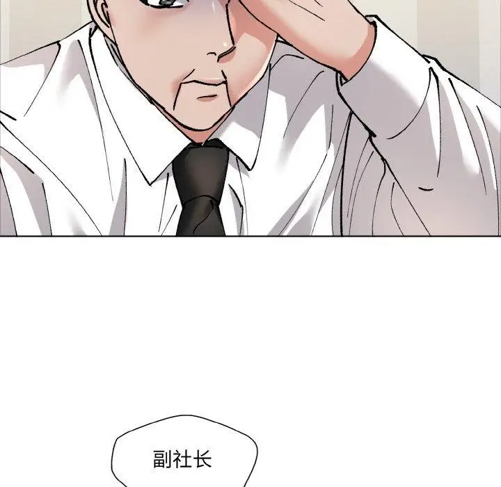漫画《了不起的她》第63话第22张图