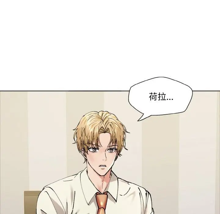 漫画《了不起的她》第63话第24张图
