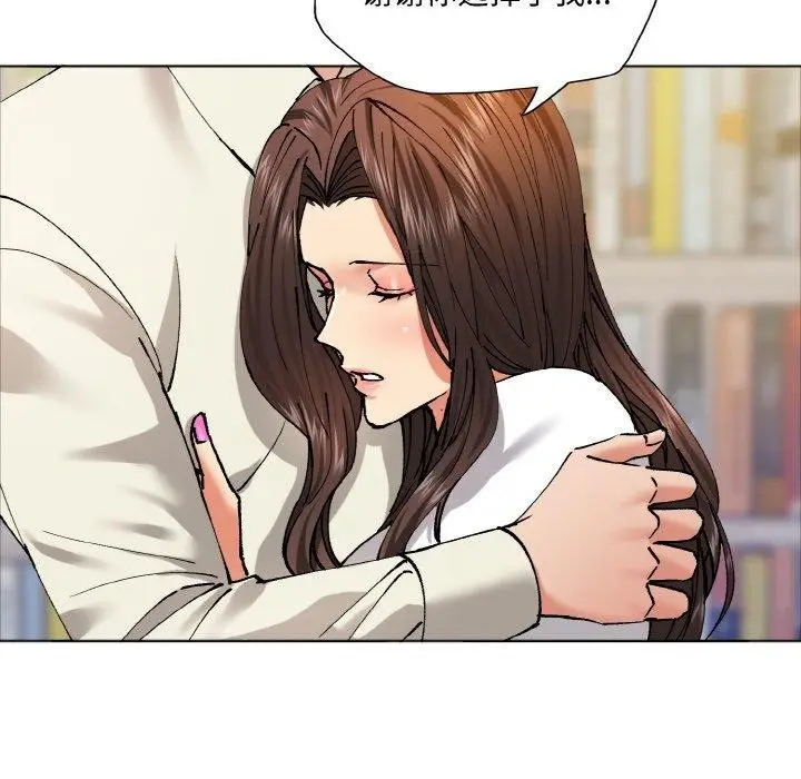 漫画《了不起的她》第63话第28张图