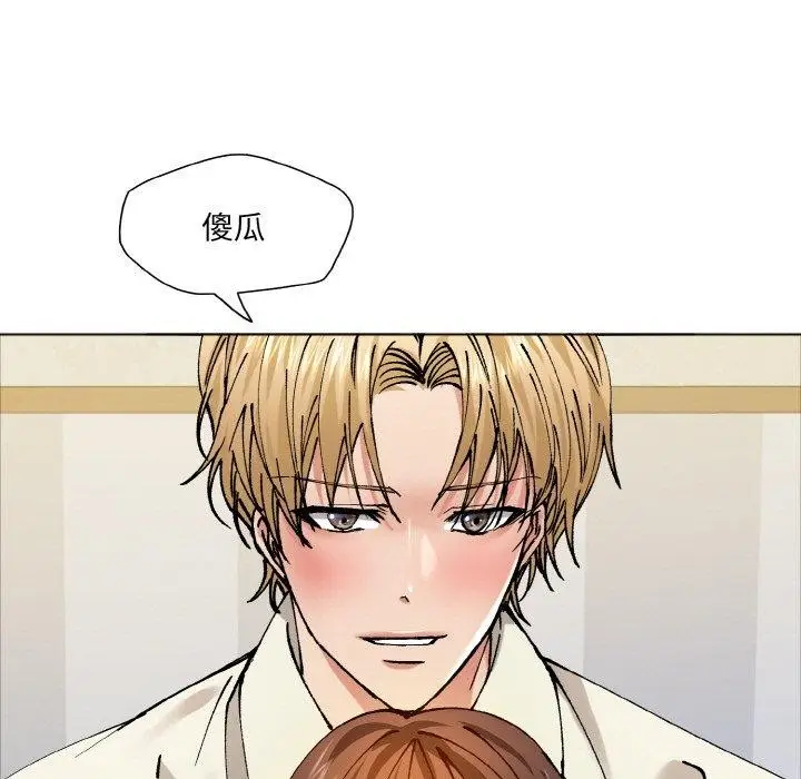 漫画《了不起的她》第63话第29张图