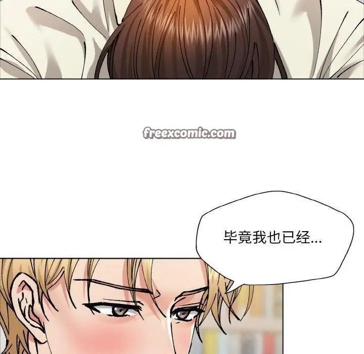 漫画《了不起的她》第63话第30张图