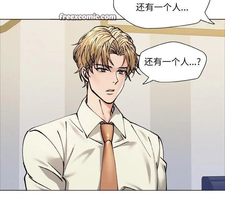漫画《了不起的她》第63话第60张图