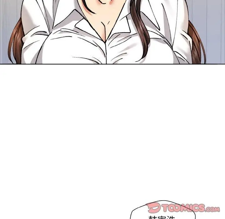 漫画《了不起的她》第63话第62张图