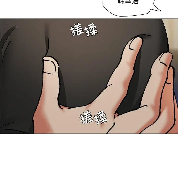 漫画《了不起的她》第63话第63张图