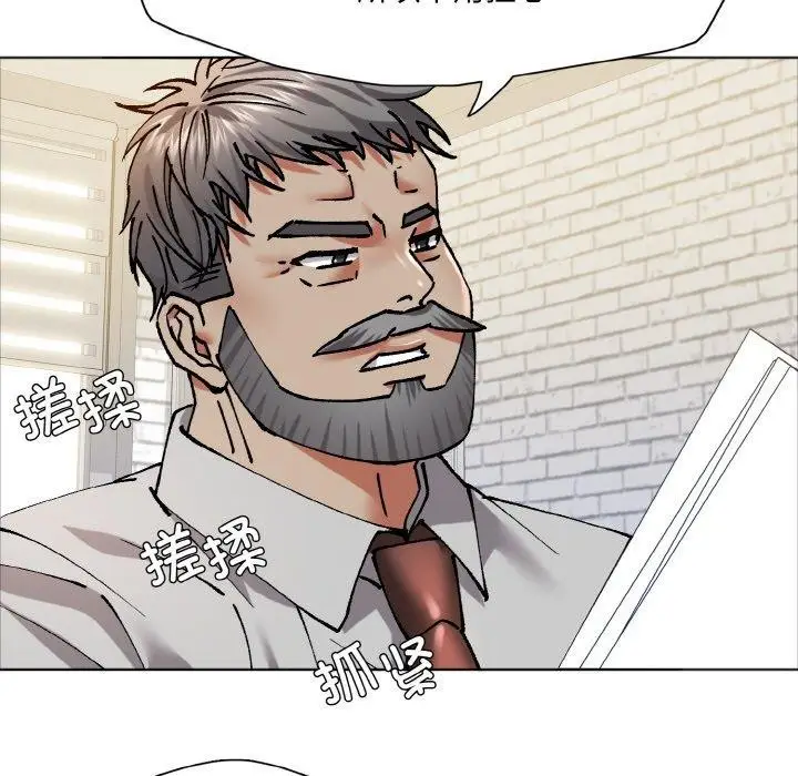 漫画《了不起的她》第63话第67张图