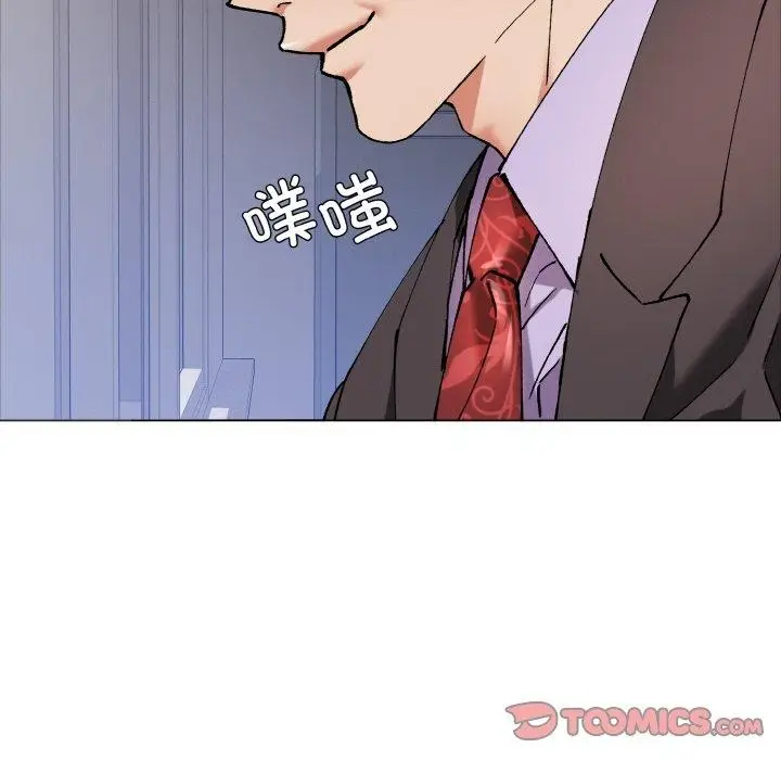 漫画《了不起的她》第63话第8张图