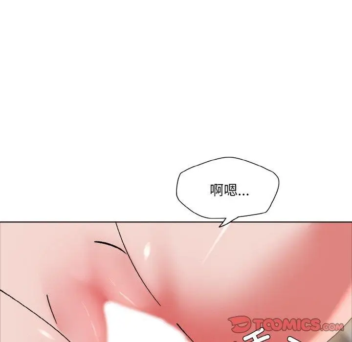 漫画《了不起的她》第63话第98张图