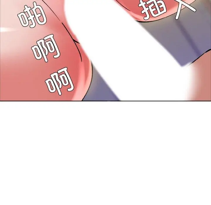 漫画《了不起的她》第63话第99张图