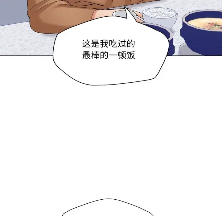 漫画《了不起的她》第68话第108张图