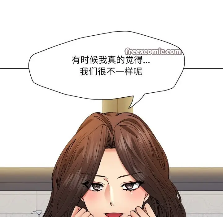 漫画《了不起的她》第68话第112张图