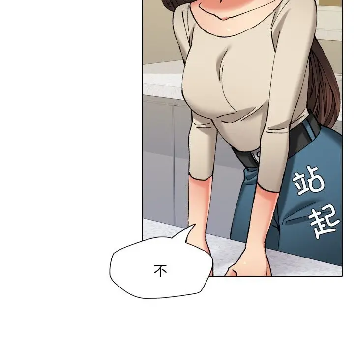 漫画《了不起的她》第68话第116张图