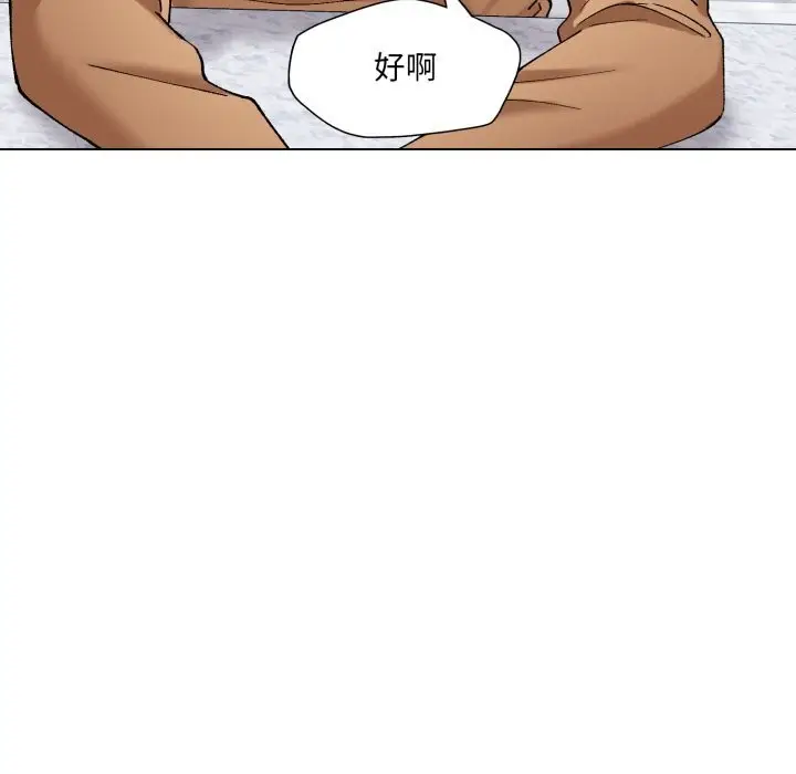 漫画《了不起的她》第68话第131张图