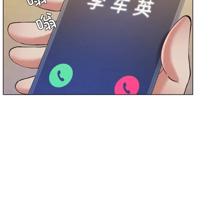 漫画《了不起的她》第68话第137张图