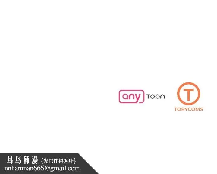 漫画《了不起的她》第68话第140张图
