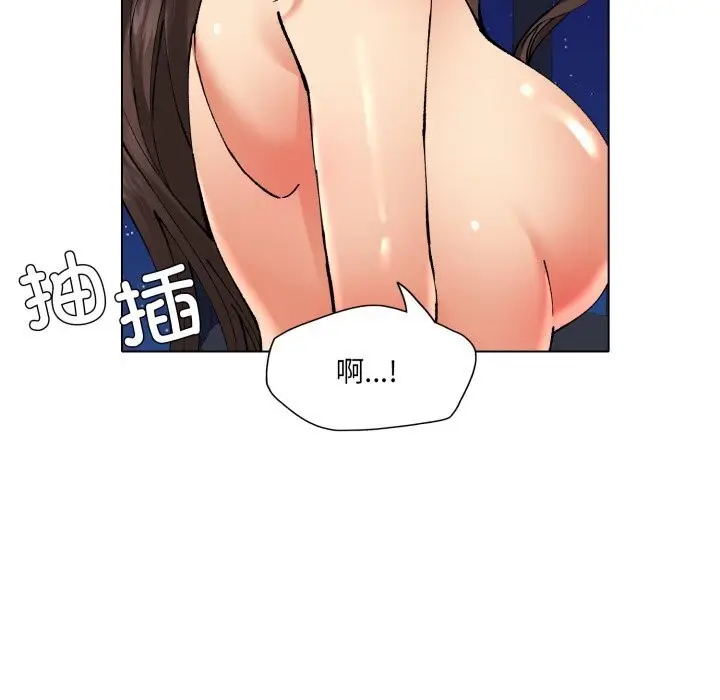 漫画《了不起的她》第68话第29张图