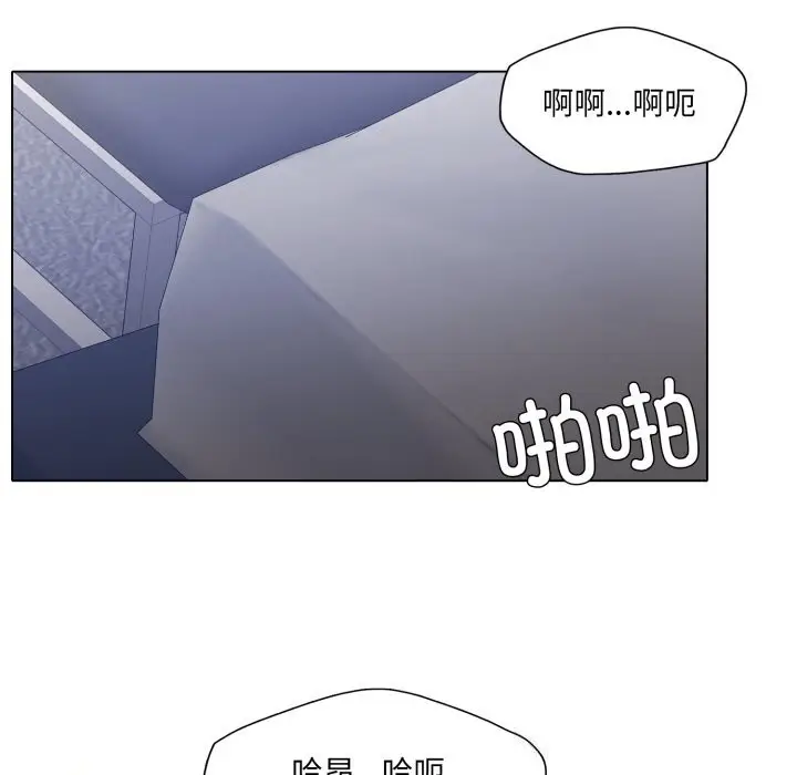 漫画《了不起的她》第68话第39张图