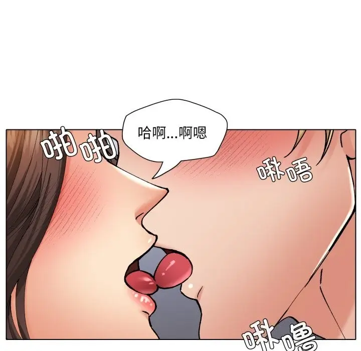 漫画《了不起的她》第68话第53张图