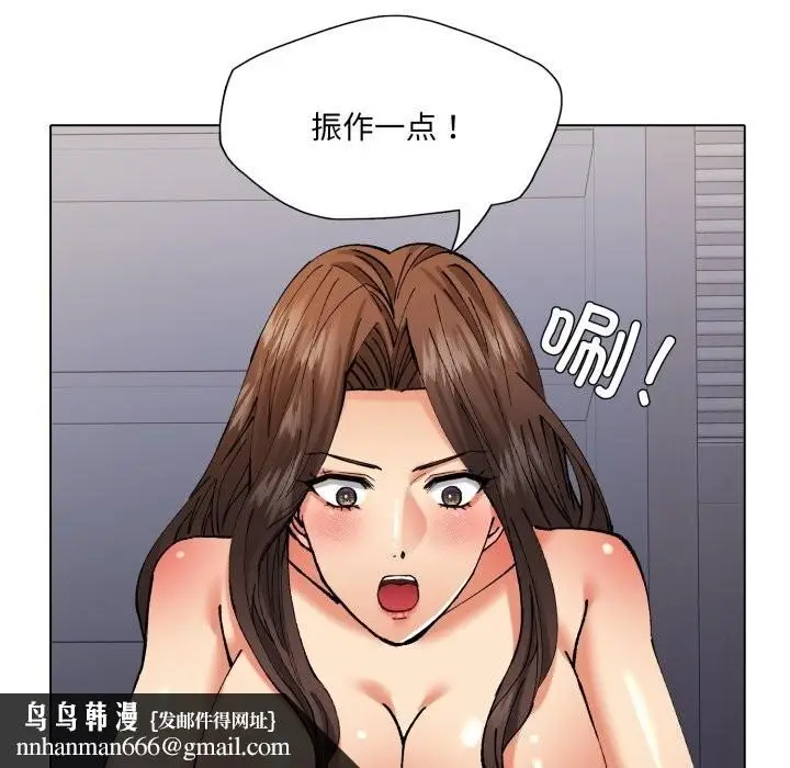漫画《了不起的她》第68话第72张图