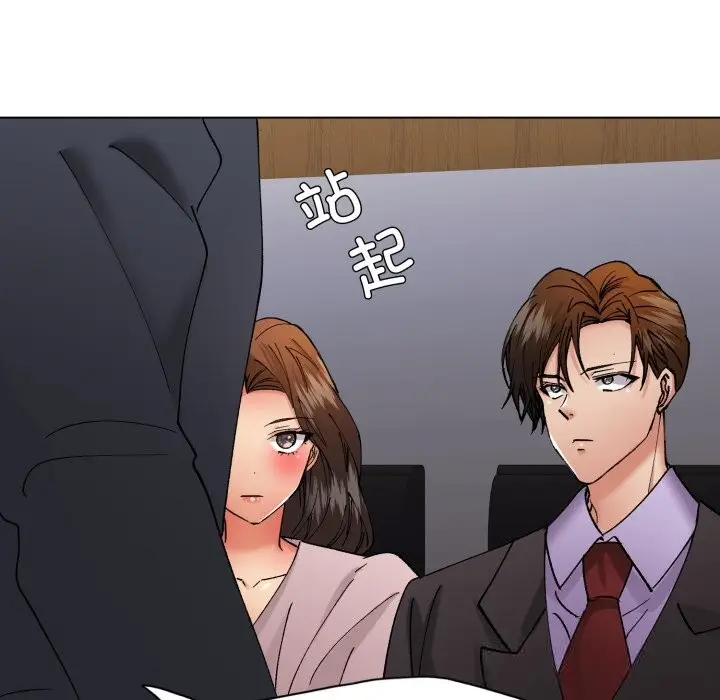 漫画《了不起的她》第81话第109张图