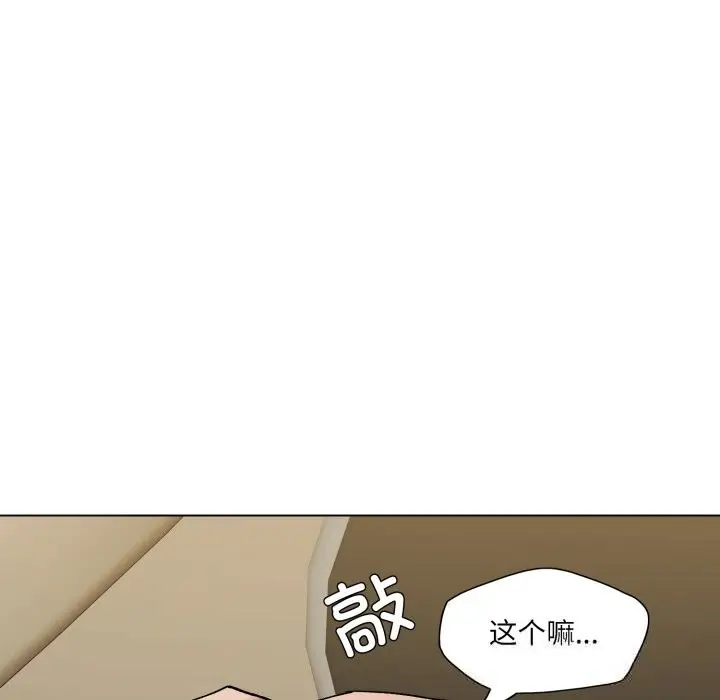 漫画《了不起的她》第81话第118张图