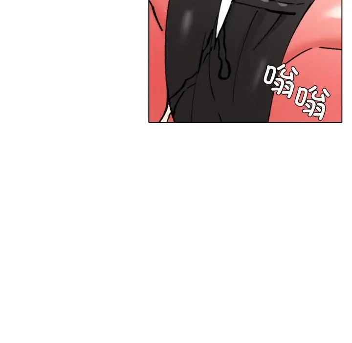 漫画《了不起的她》第81话第152张图