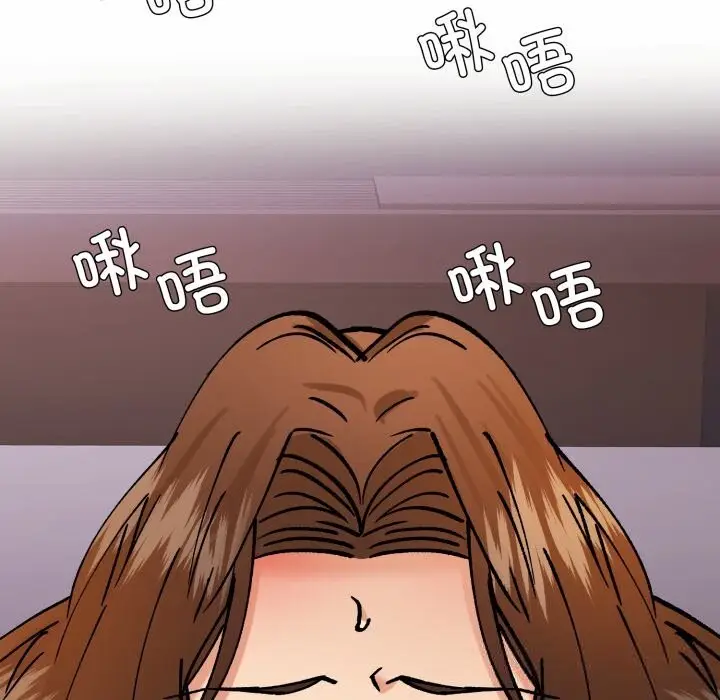 漫画《了不起的她》第81话第20张图