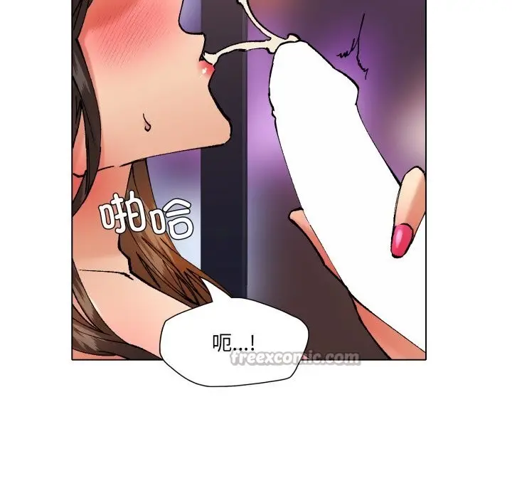 漫画《了不起的她》第81话第24张图