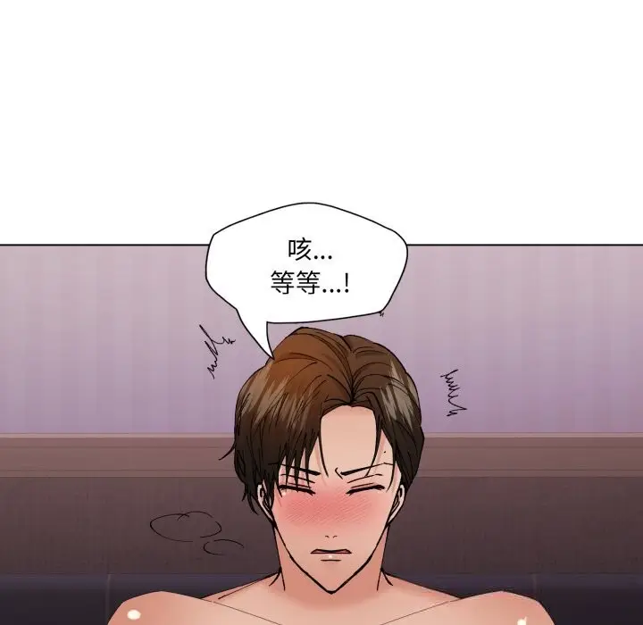 漫画《了不起的她》第81话第25张图