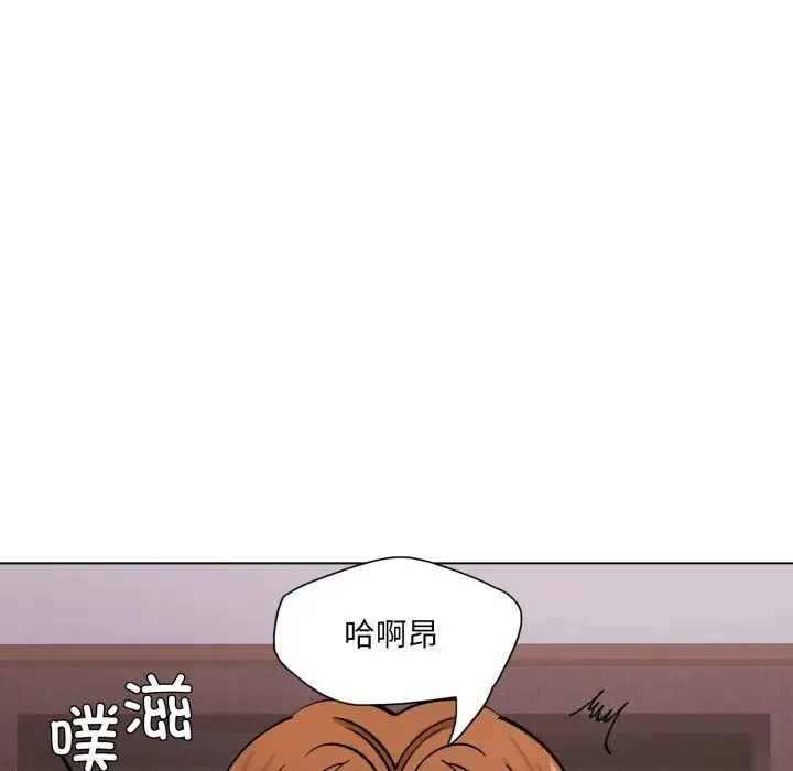 漫画《了不起的她》第81话第38张图