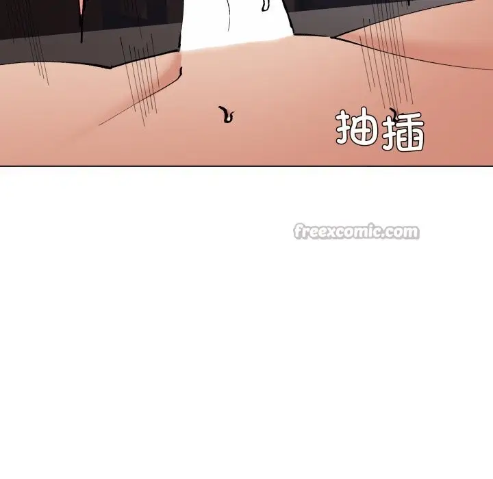 漫画《了不起的她》第81话第42张图