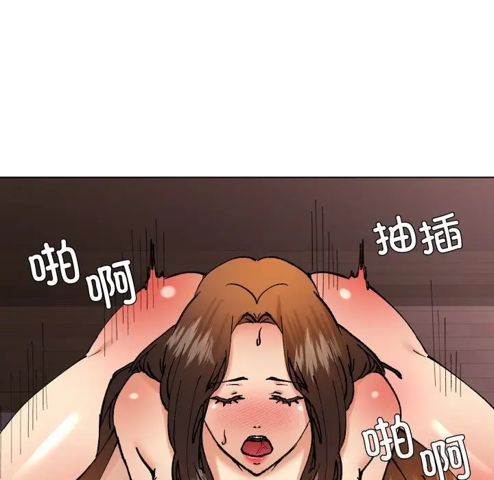 漫画《了不起的她》第81话第43张图