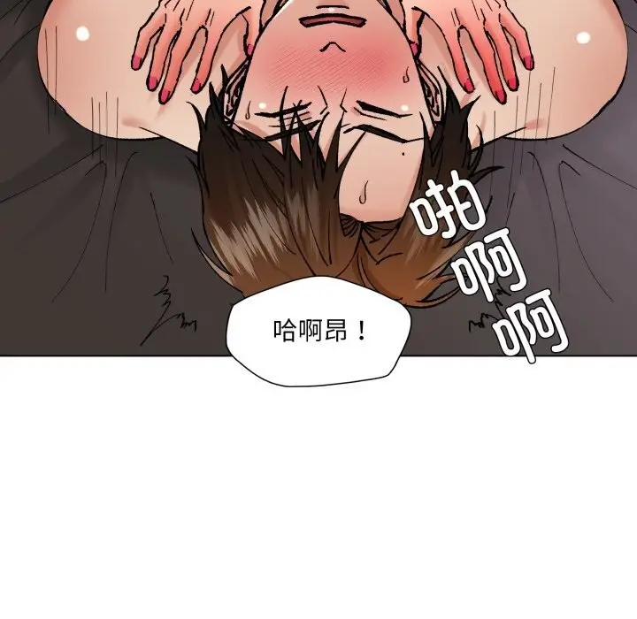 漫画《了不起的她》第81话第59张图